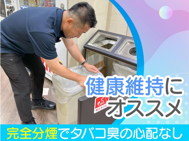 マルハン川崎桜本店/株式会社エムエムインターナショナルのアルバイト・バイト求人情報-03