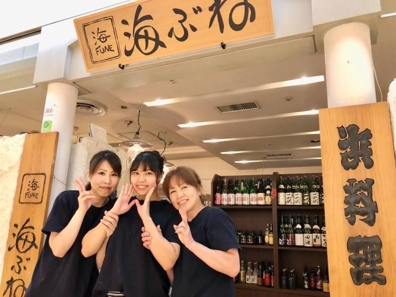 海ぶね　新宿パークタワー店のアルバイト・バイト求人情報-04