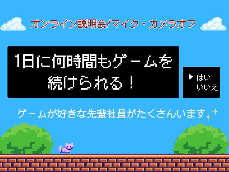 株式会社日本技術センター