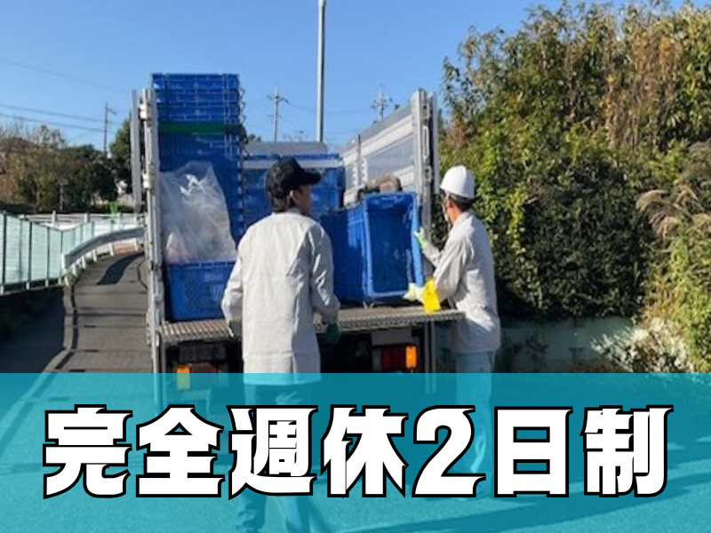 株式会社アースデザインの求人・転職情報