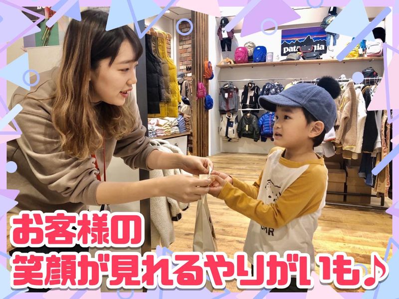 MARKEY'S　イーアスつくば店のアルバイト・バイト求人情報-04