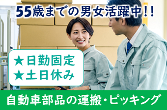 シーデーピージャパン株式会社の求人情報