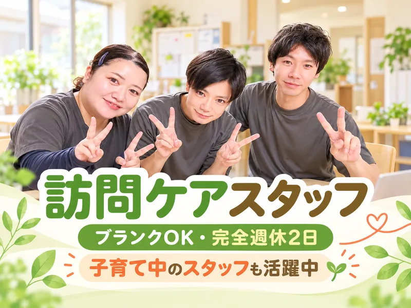 株式会社Ｔｉｍ-0001の求人・転職情報