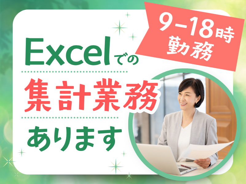 株式会社ウイッシュアップの求人・転職情報