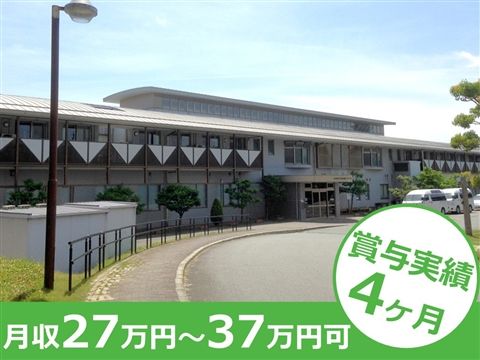 社会福祉法人正寿会の求人・転職情報