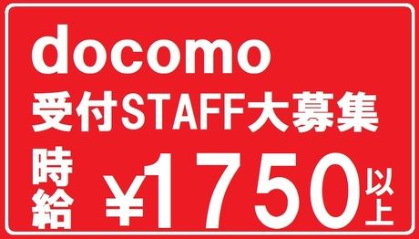 株式会社マイクロスタッフィングサービスの求人5