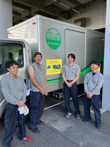 ㈱ディ・エス物流の求人・転職情報