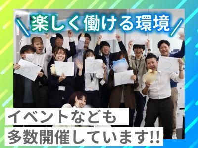 株式会社イーグル・エンパワーズのアルバイト・バイト求人情報-04