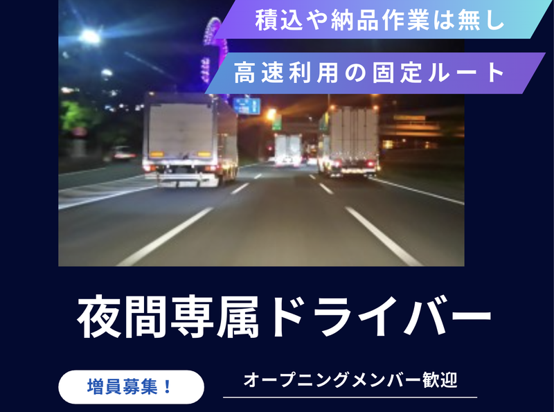 HINODE&SONS株式会社の求人・転職情報