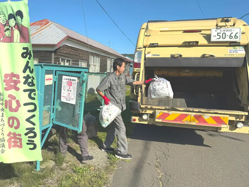 道央建設運輸株式会社-0003の求人・転職情報