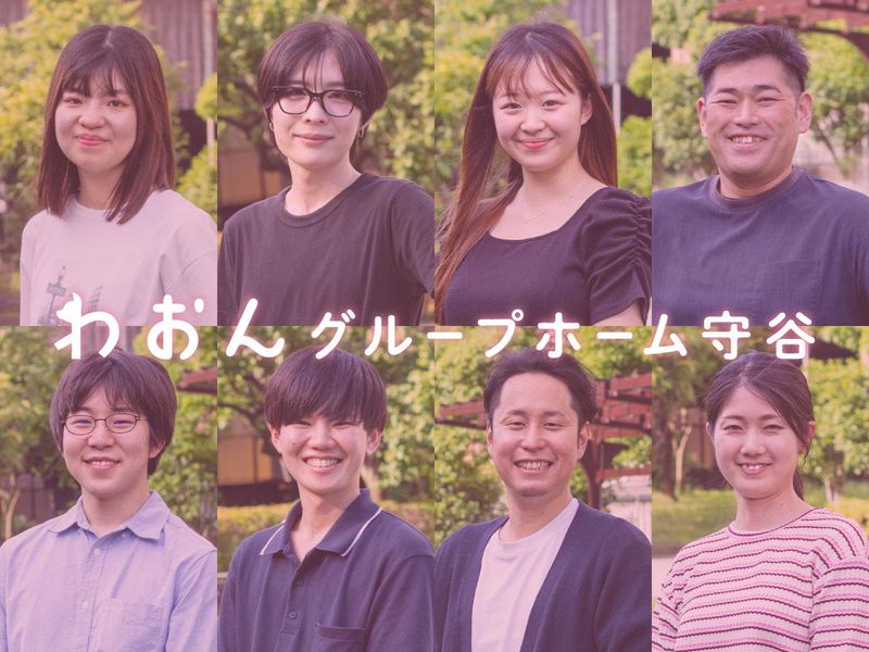 株式会社アクセットの求人・転職情報