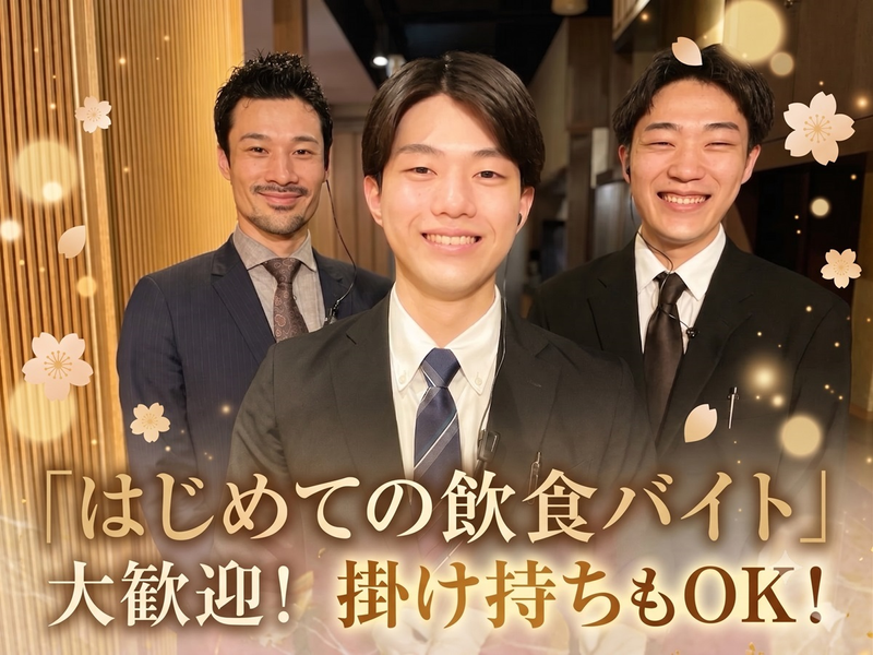 西中洲　焼肉きらくのアルバイト・バイト求人情報-05