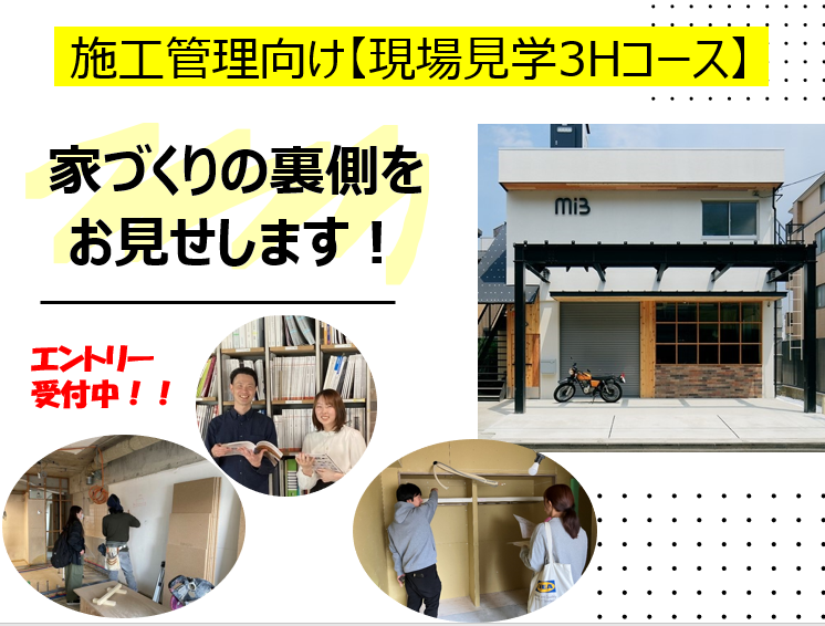 株式会社MIB