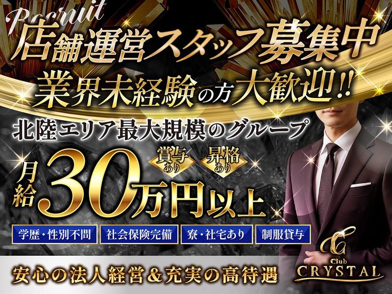 株式会社ＣＯＬＯＲＳ　ＰＬＵＳの求人・転職情報