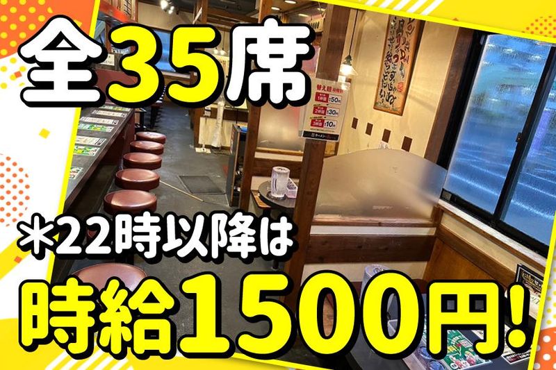 博多長浜ラーメン　まる長　鶴見緑店のアルバイト・バイト求人情報-03