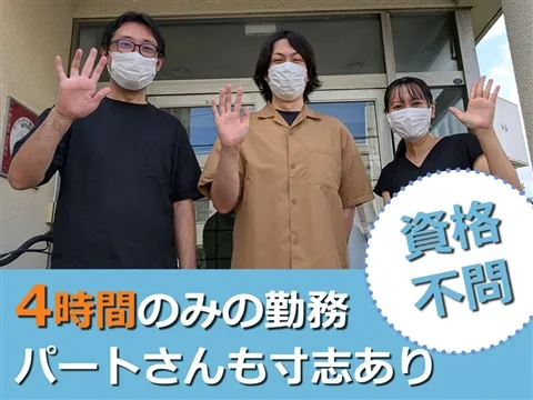 障害者グループホーム　ホーム歩のアルバイト・バイト求人情報-13