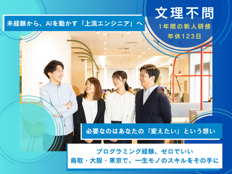 アクシスＩＴパートナーズ株式会社