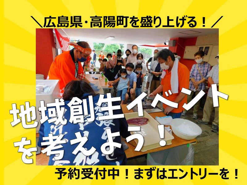 株式会社マルコシ