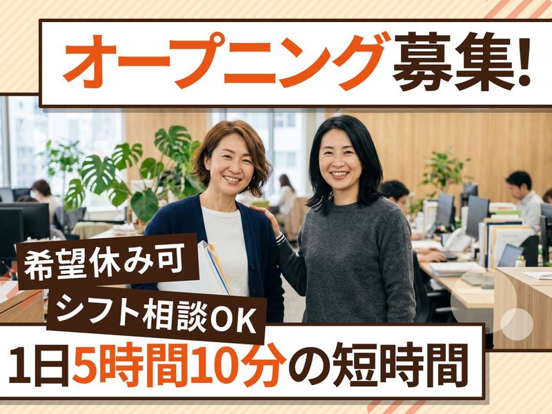 トランスコスモス株式会社-0007の求人・転職情報