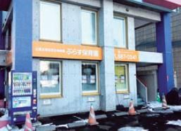 企業主導型保育園　ぷらす保育園のアルバイト・バイト求人情報-01