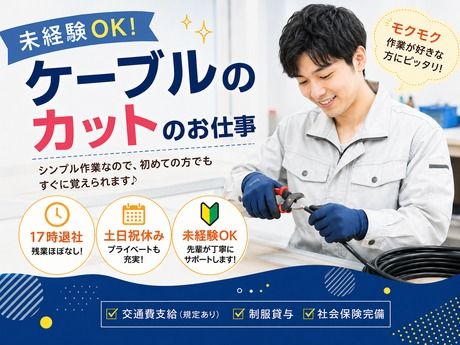 ヒューマンステージ株式会社