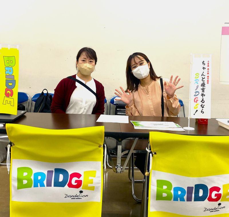 株式会社ダンデライオンのアルバイト・バイト求人情報-04