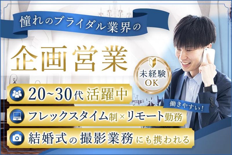 ジュノー株式会社の求人・転職情報