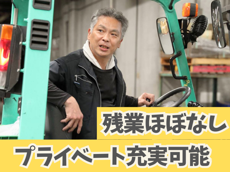 深川果実有限会社の求人・転職情報
