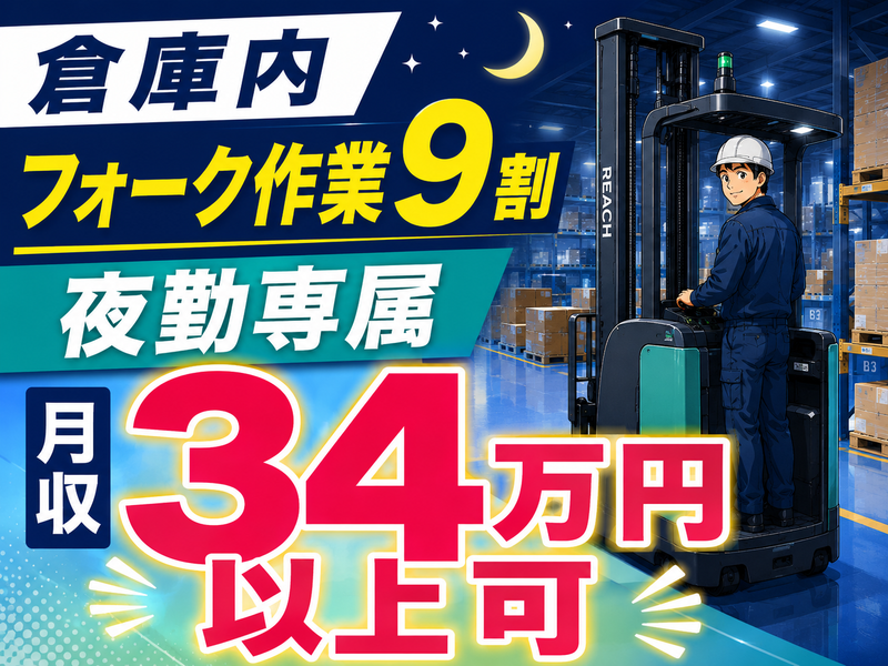 株式会社グロップエスシーの求人・転職情報