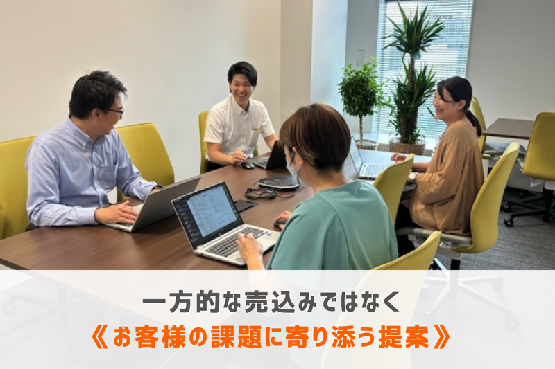 株式会社松本光春商店の求人・転職情報