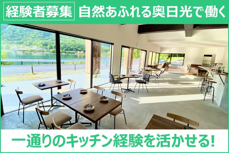株式会社ZENリゾートの求人・転職情報