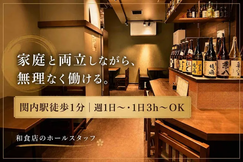 揚げ処ゆうやのアルバイト・バイト求人情報-01