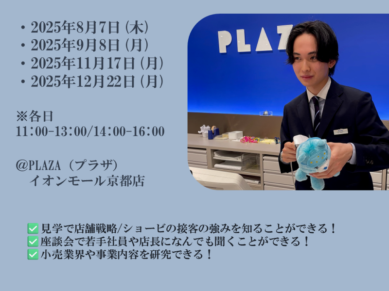 株式会社ショービ