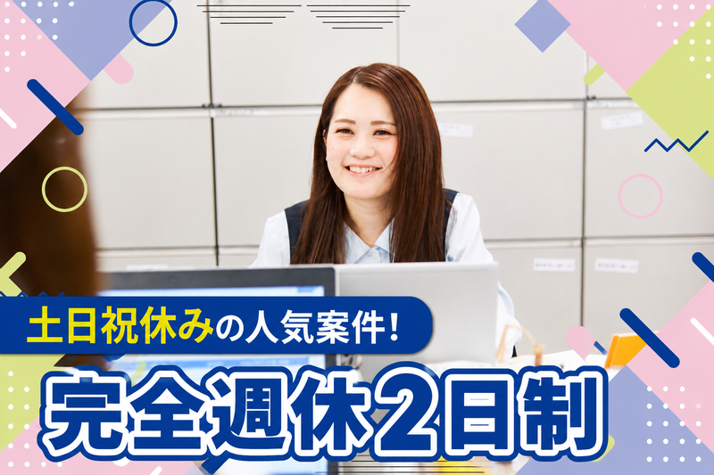 株式会社ワキタの求人・転職情報