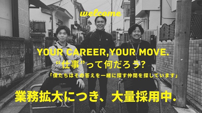 株式会社ＣＲＰの求人・転職情報