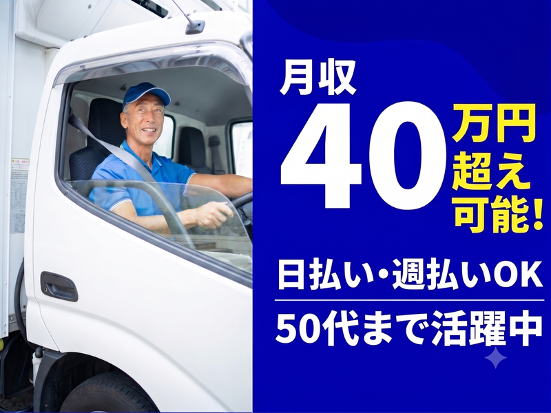 株式会社ベンプロデュース　A-55-M
