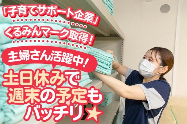 ワタキューセイモア株式会社の求人・転職情報