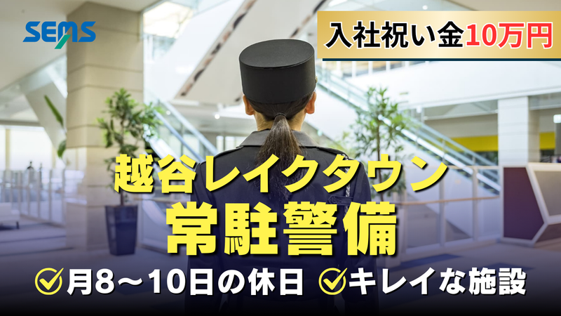 株式会社シムックスの求人・転職情報