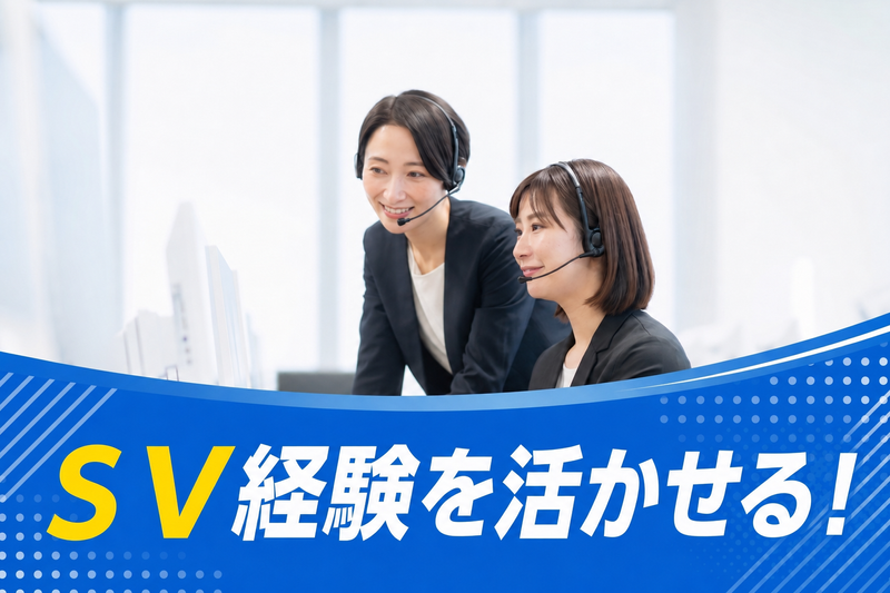 株式会社NTTマーケティングアクトProCXの求人・転職情報