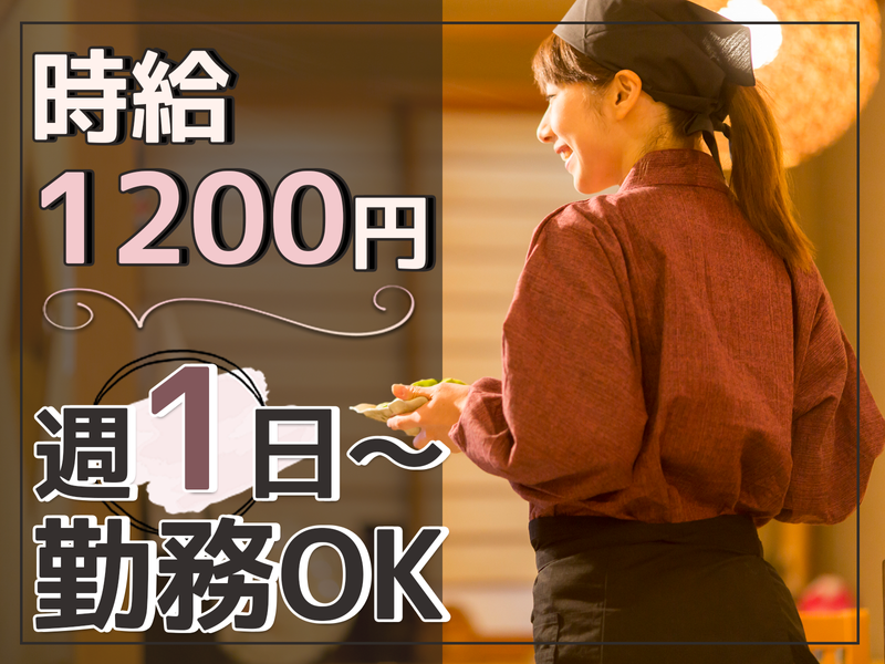 やきどころ ひらいのアルバイト・バイト求人情報-02