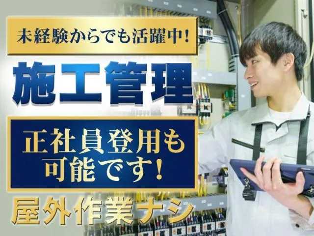 株式会社リンクトゥモローのアルバイト・バイト求人情報
