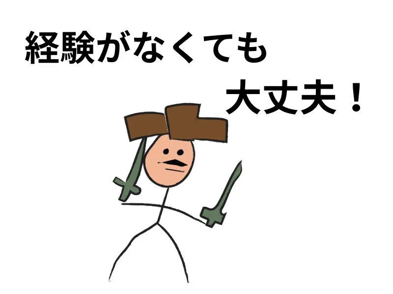 株式会社ジョブフィール　(派遣先:湖南市石部177)のアルバイト・バイト求人情報