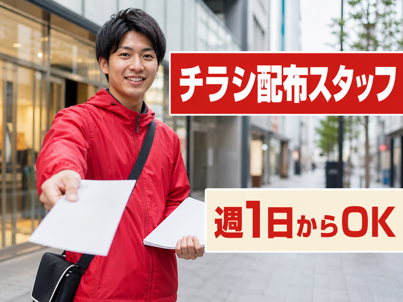 合同会社Ａｅｇｉｓの求人・転職情報