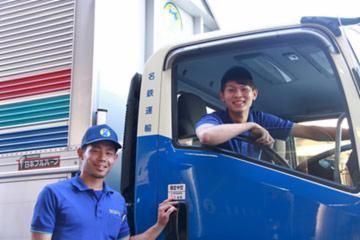 名鉄NX運輸　足利支店のアルバイト・バイト求人情報-02