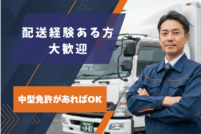 オーエム工業株式会社の求人・転職情報