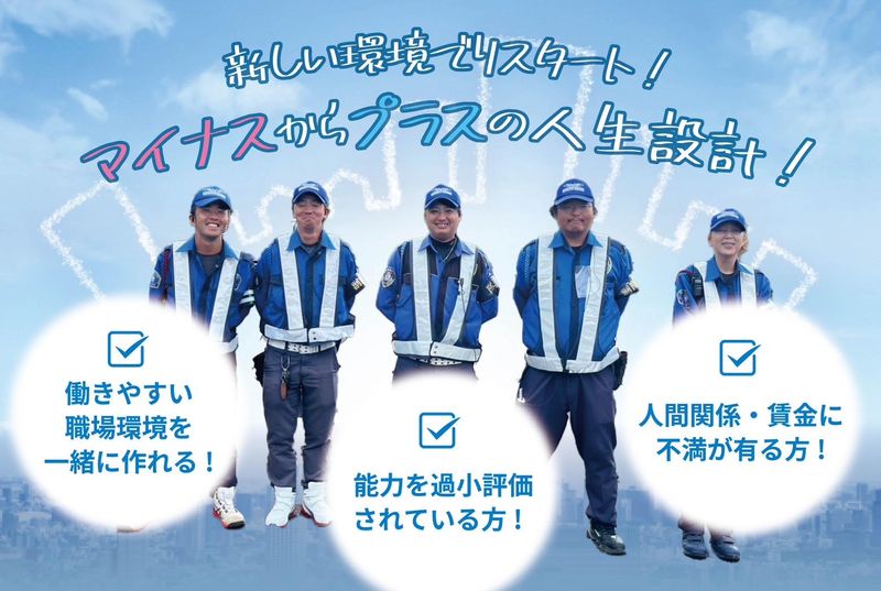 佐賀県内全域のアルバイト・バイト求人情報-05