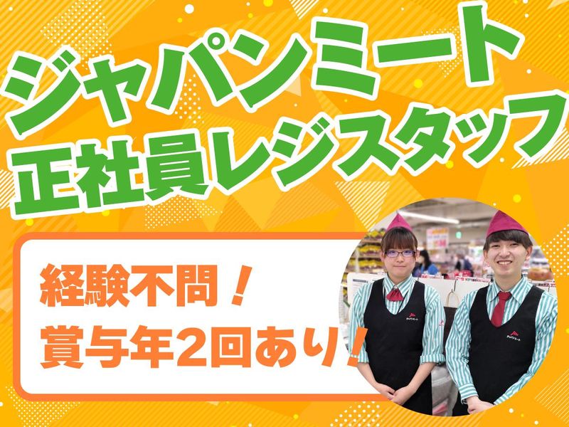 株式会社アクティブマーケティングシステムの求人・転職情報