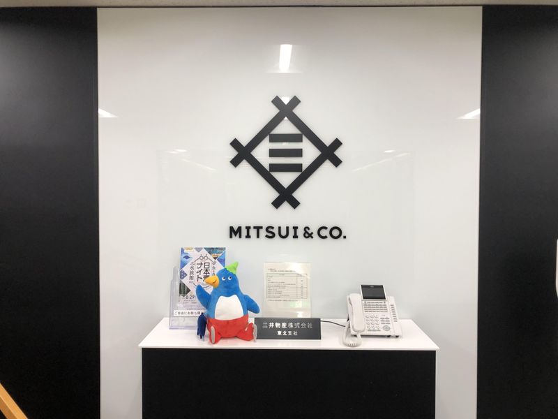 三井物産フォーサイト株式会社の求人・転職情報