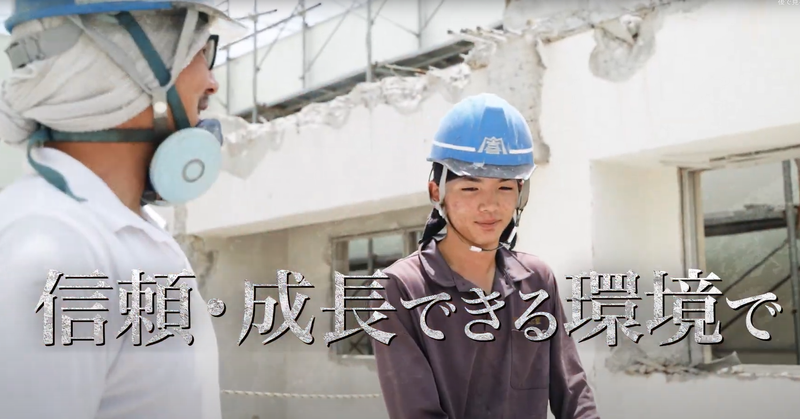 近藤工業有限会社の求人・転職情報