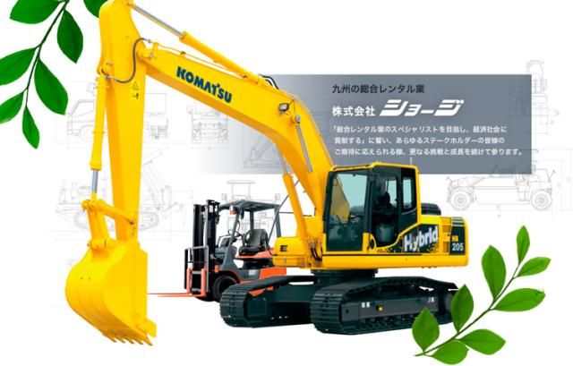 株式会社ショージ　福岡西営業所のアルバイト・バイト求人情報-01